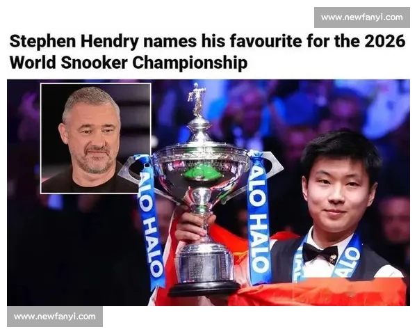 亨得利精彩比赛回顾:斯诺克传奇人物的巅峰对决与荣耀时刻